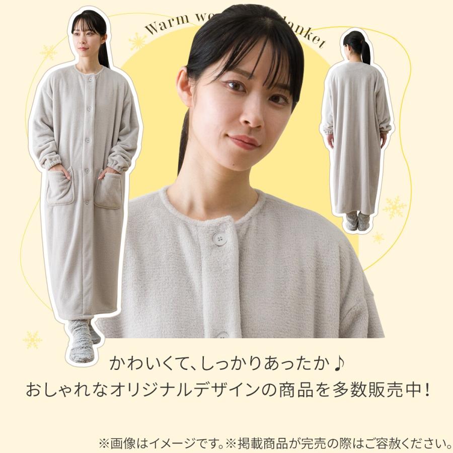 ニトリ（NITORI） 着る毛布(Nウォーム グレー KO05 120) デコホーム
