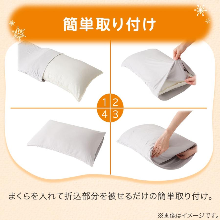 ニトリ まくらカバー(NウォームSP パープル N601) デコホーム