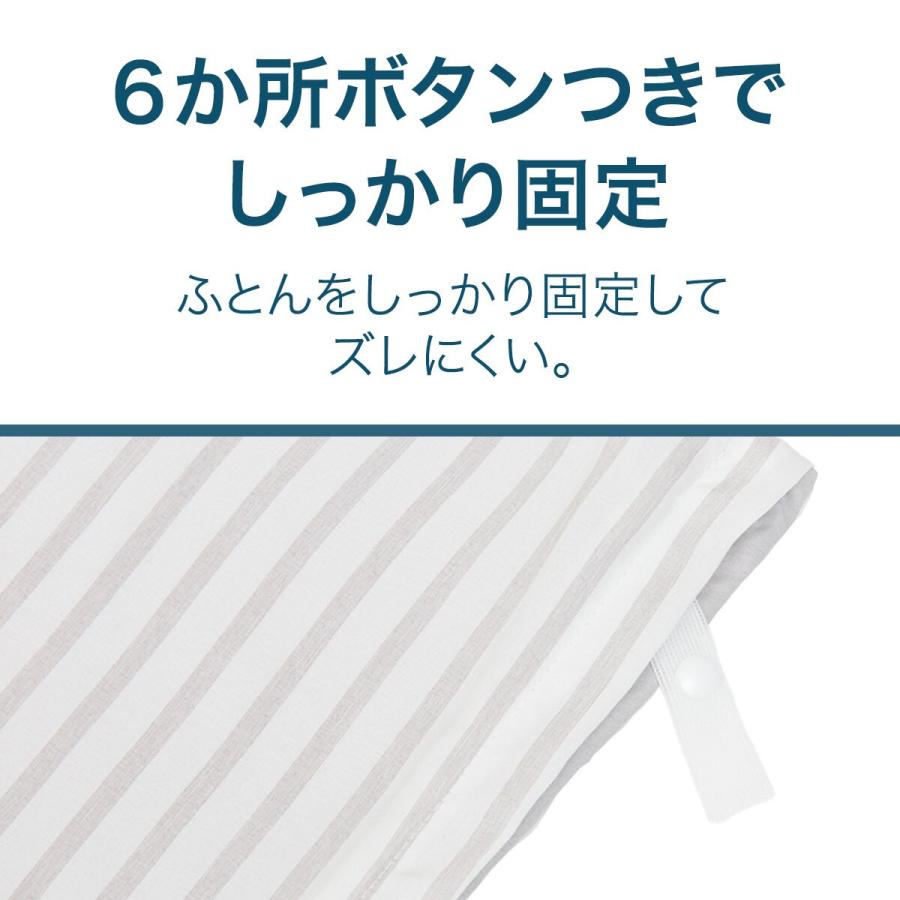 ニトリ（NITORI） 掛け布団カバー シングル(PT57 ストライプガラ GY S