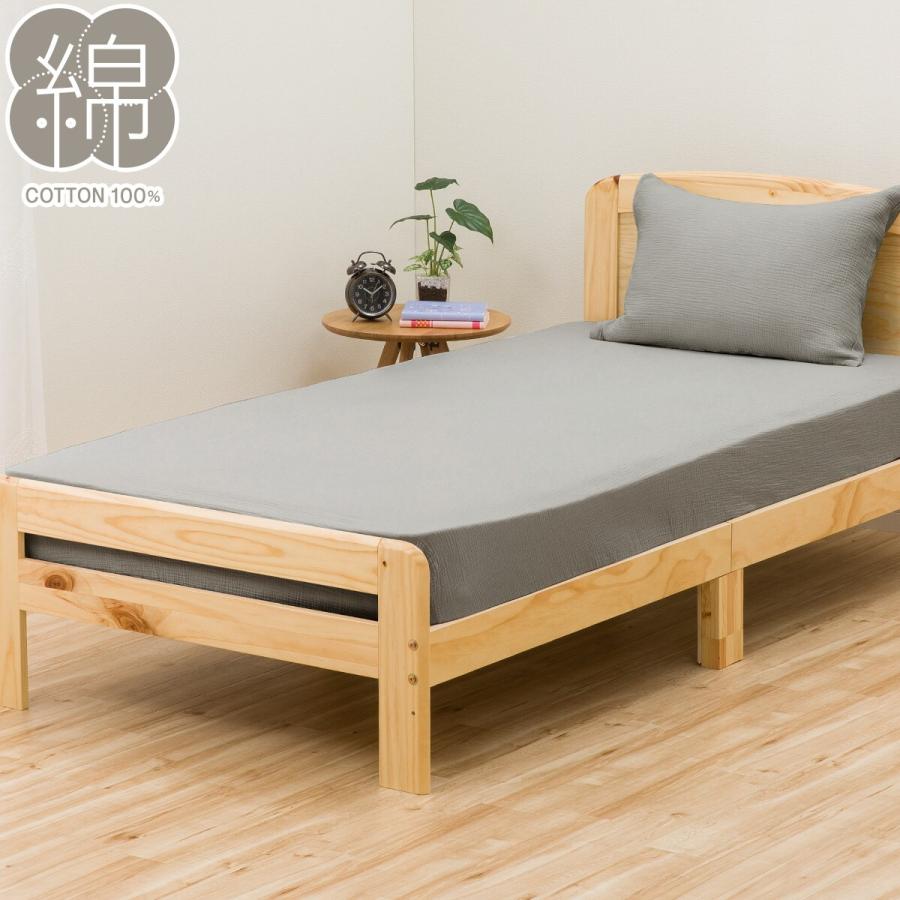 ニトリ（NITORI） マルチすっぽりシーツ シングル(Wガーゼ DGYSZ38 S