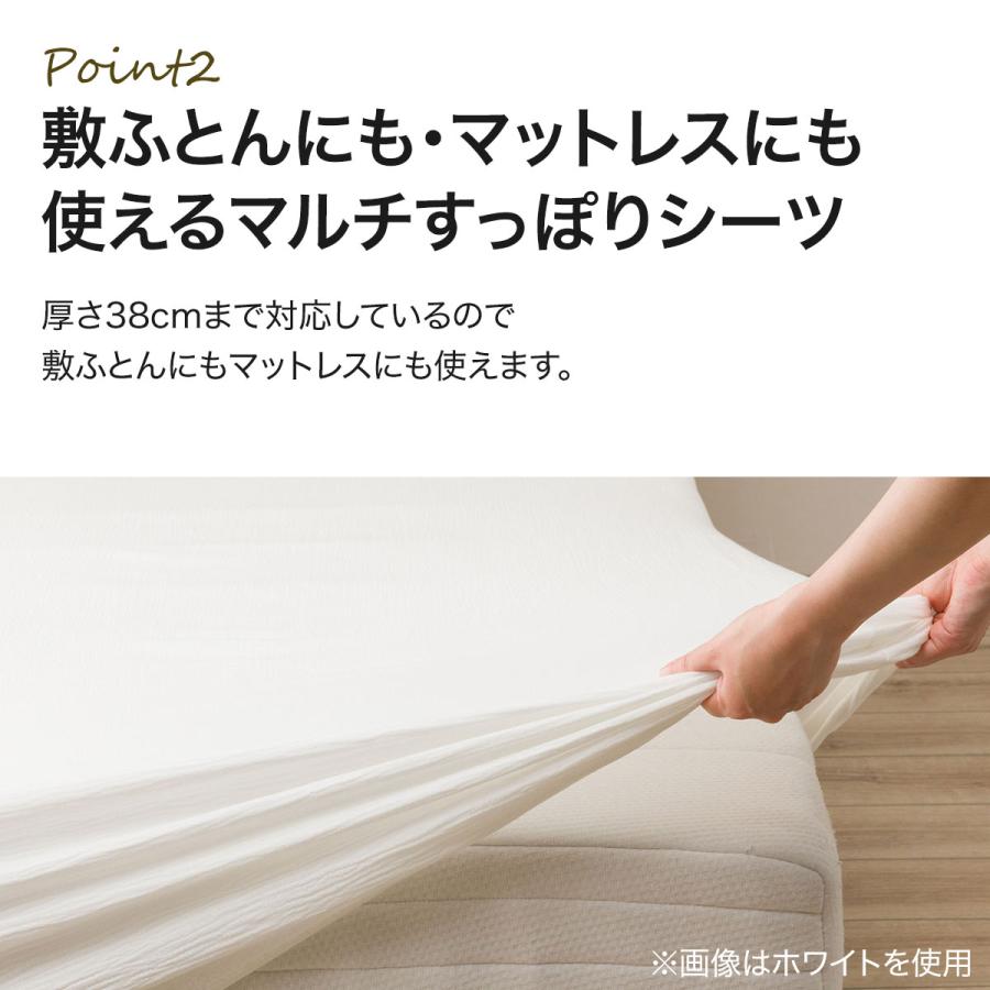 ニトリ（NITORI） マルチすっぽりシーツ シングル(Wガーゼ WH SZ38 S