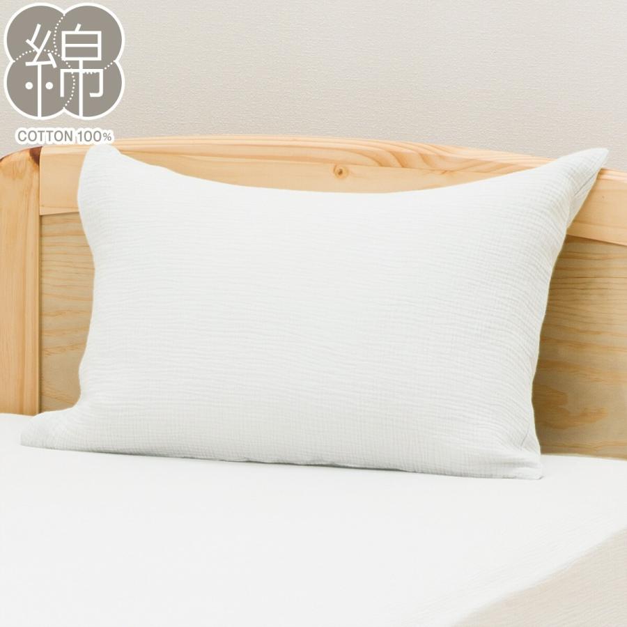 ニトリ（NITORI） 枕カバー(Wガーゼ SZ38 WH) : ニトリ Yahoo!店