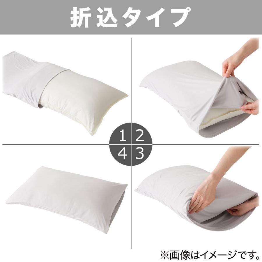 ニトリ（NITORI） 枕カバー(Wガーゼ SZ38 WH) : ニトリ Yahoo!店