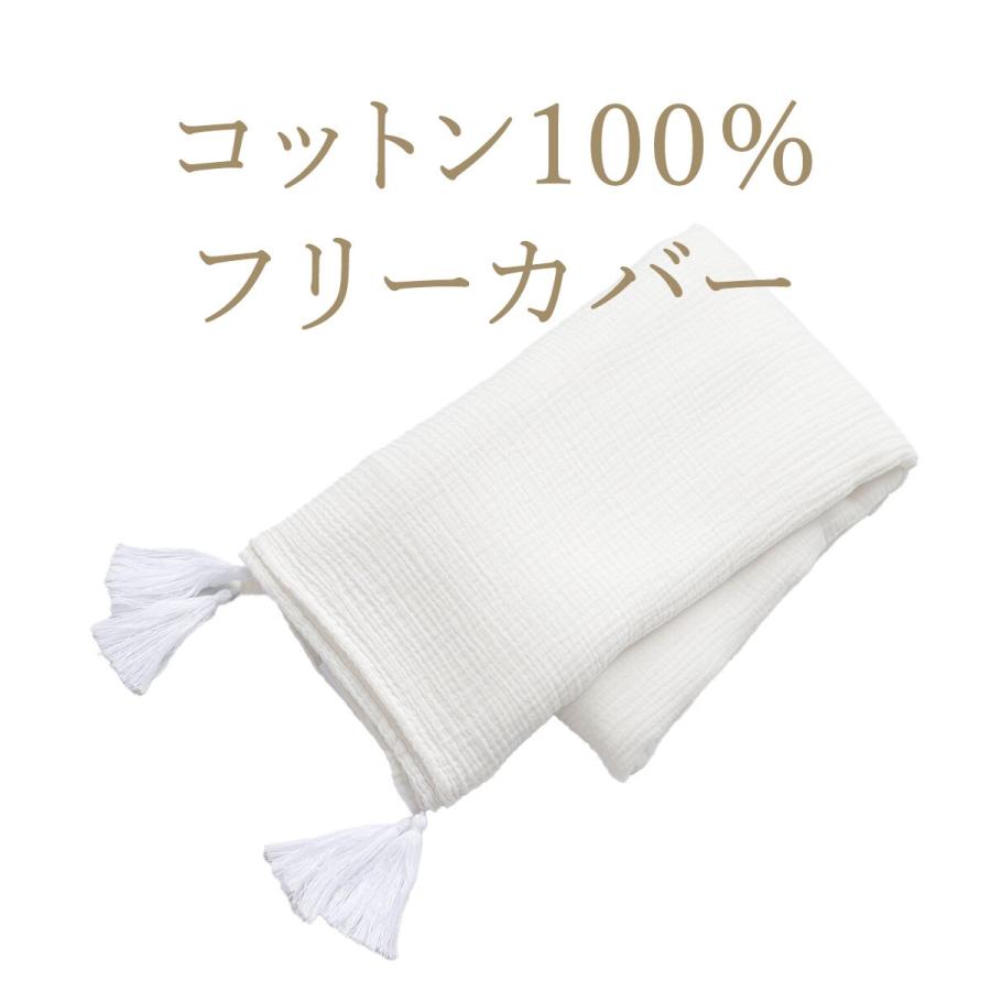 ニトリ（NITORI） フリーカバー 140×190(WH FC15) : ニトリ Yahoo!店