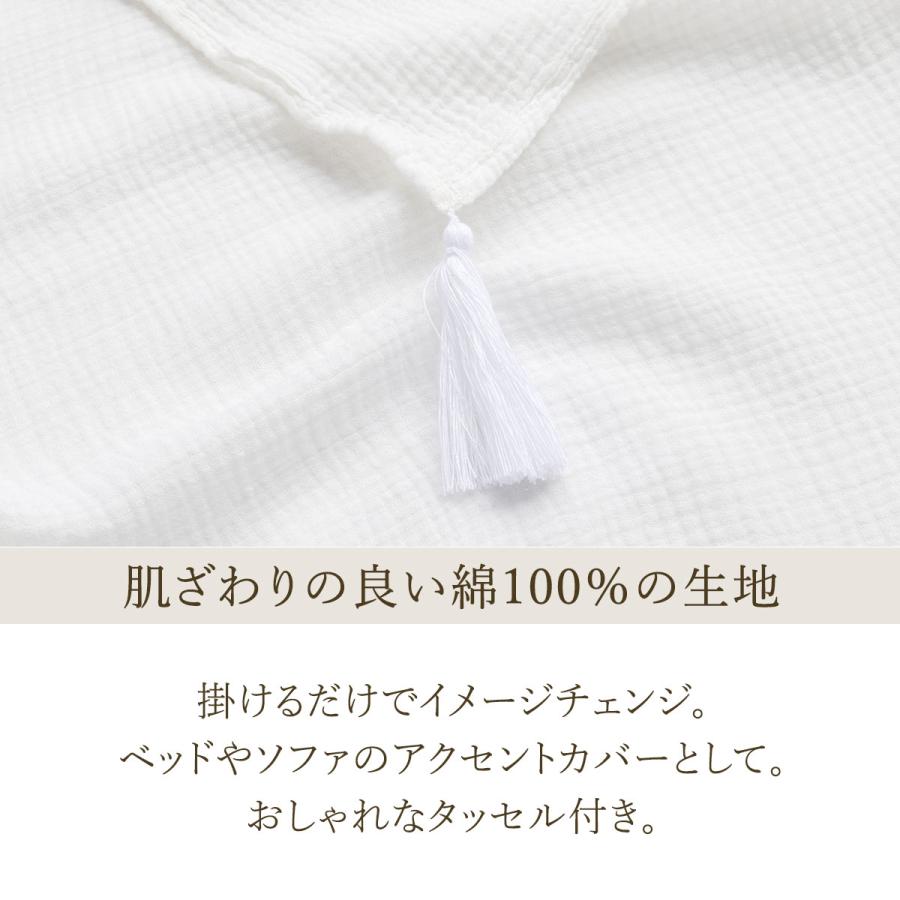 ニトリ（NITORI） フリーカバー 140×190(WH FC15) : ニトリ Yahoo!店