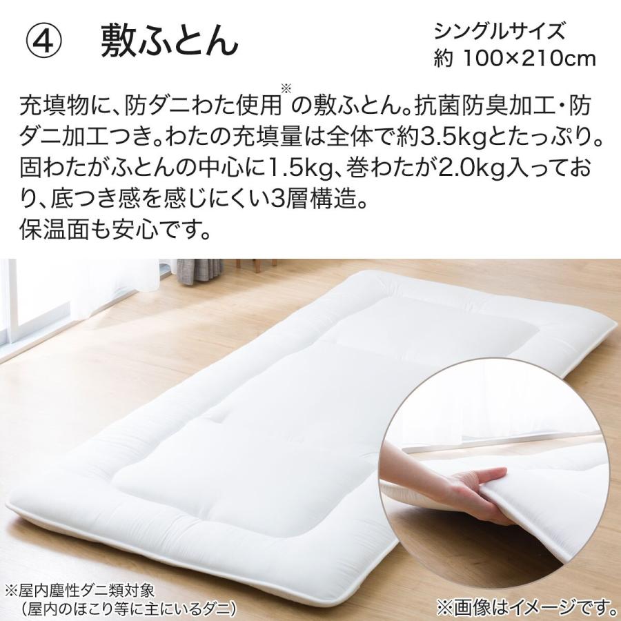 ニトリ オールシーズン対応 寝具9点セット シングル(GY S2310 S ニトリ オールシーズン対応 寝具9点セット シングル(GY S2310 S