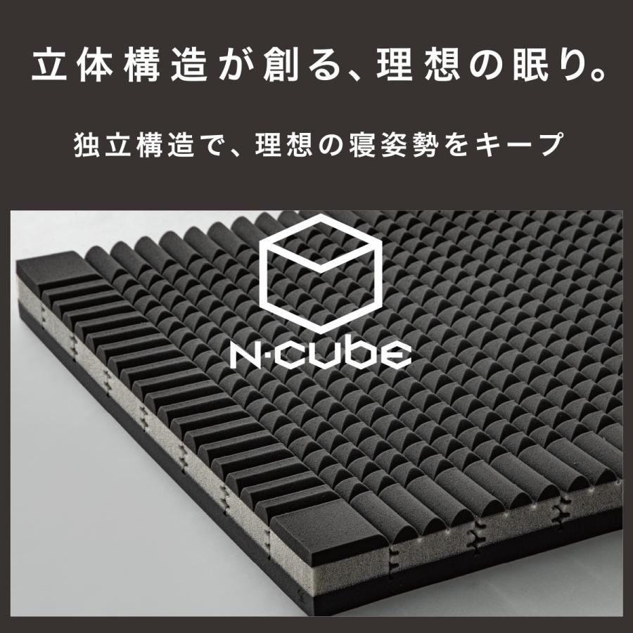 ニトリ 体圧分散に優れた3層構造敷ふとん シングル(N-CUBE S ニトリ 体圧分散に優れた3層構造敷ふとん シングル(N-CUBE S