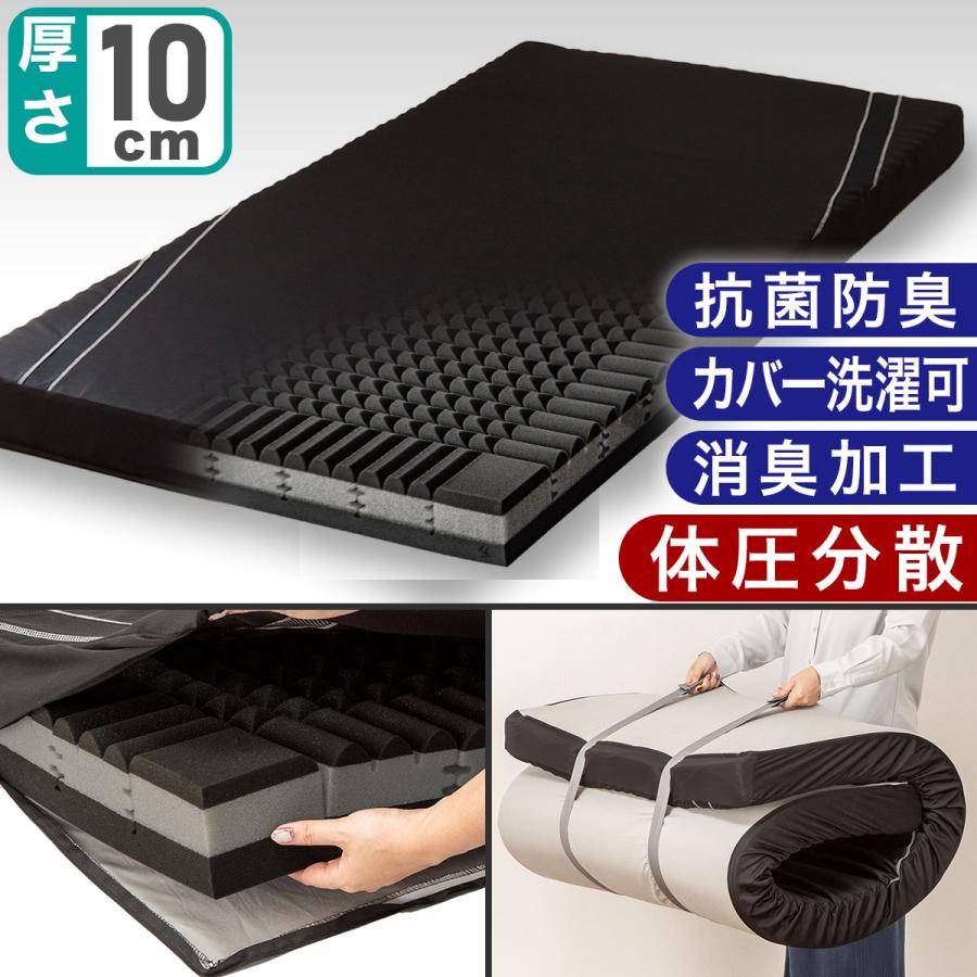 ニトリ 体圧分散に優れた3層構造敷ふとん セミダブル(N-CUBE SD ニトリ 体圧分散に優れた3層構造敷ふとん セミダブル(N-CUBE SD