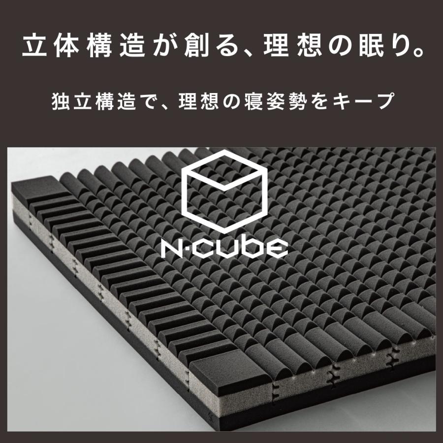 ニトリ 体圧分散に優れた3層構造敷ふとん ダブル(N-CUBE D ニトリ 体圧分散に優れた3層構造敷ふとん ダブル(N-CUBE D