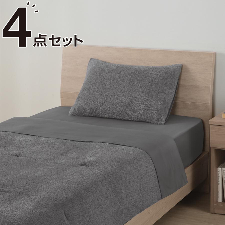 ニトリ 布団セット そのまま使える掛布団4点セット(コンフォー ニトリ 布団セット そのまま使える掛布団4点セット(コンフォー