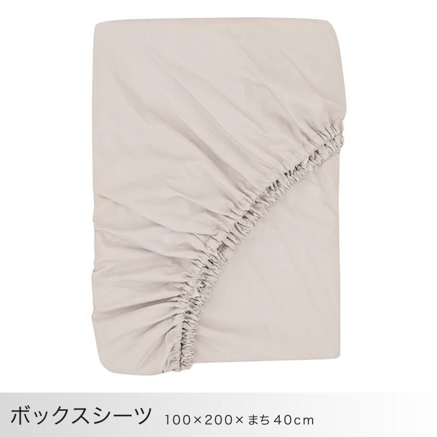 ニトリ（NITORI） コンフォーター掛け布団セット カバー付き 4点