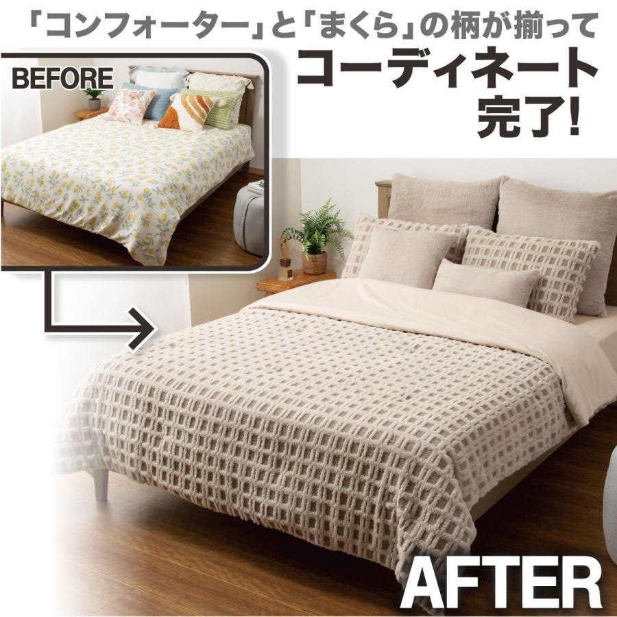 ニトリ 布団セット そのまま使える掛布団6点セット(コンフォー ニトリ 布団セット そのまま使える掛布団6点セット(コンフォー