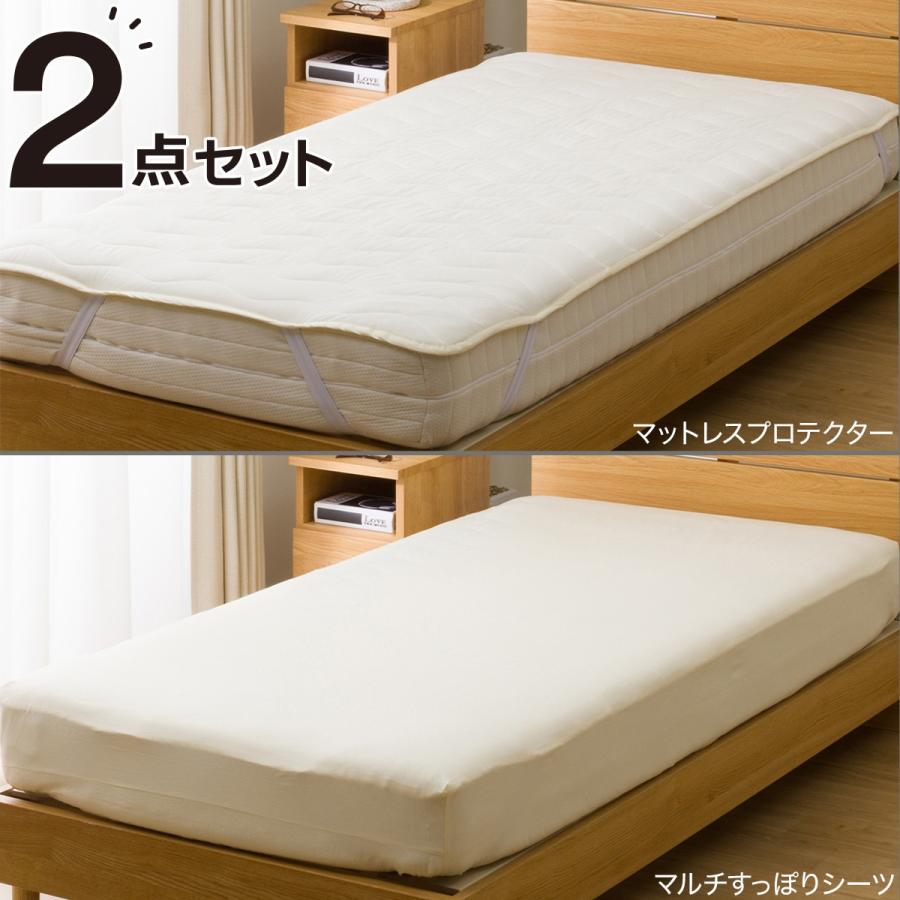 ニトリ 吸水速乾マットレスプロテクター2点セット シングル(S ニトリ 吸水速乾マットレスプロテクター2点セット シングル(S