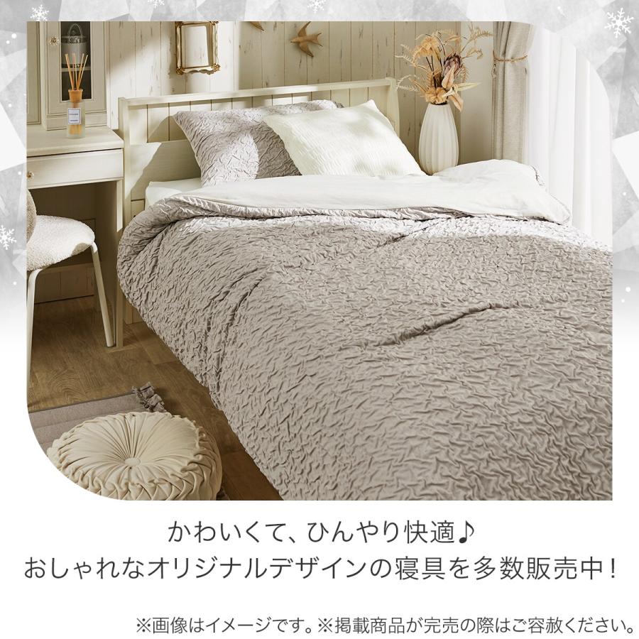 ニトリ（NITORI） 掛ふとんカバー シングル(NクールWSP D2507