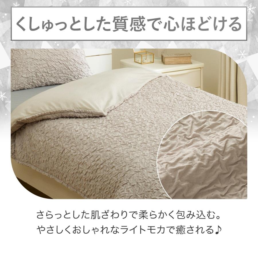 ニトリ（NITORI） 掛ふとんカバー シングル(NクールWSP D2507