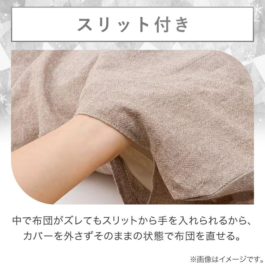 ニトリ（NITORI） 掛ふとんカバー シングル(NクールWSP D2507