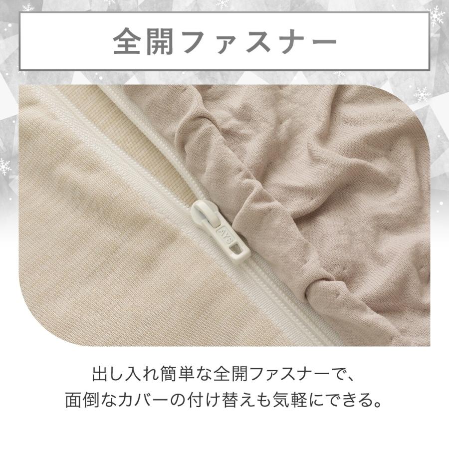 ニトリ（NITORI） 掛ふとんカバー シングル(NクールWSP D2507