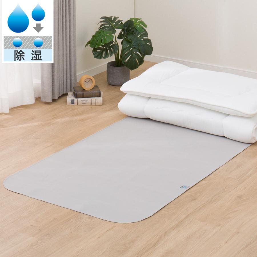 ニトリ（NITORI） 除湿シート シングル(M2402 S) : ニトリ Yahoo!店