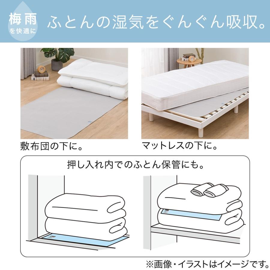 ニトリ（NITORI） 除湿シート シングル(M2402 S) : ニトリ Yahoo!店