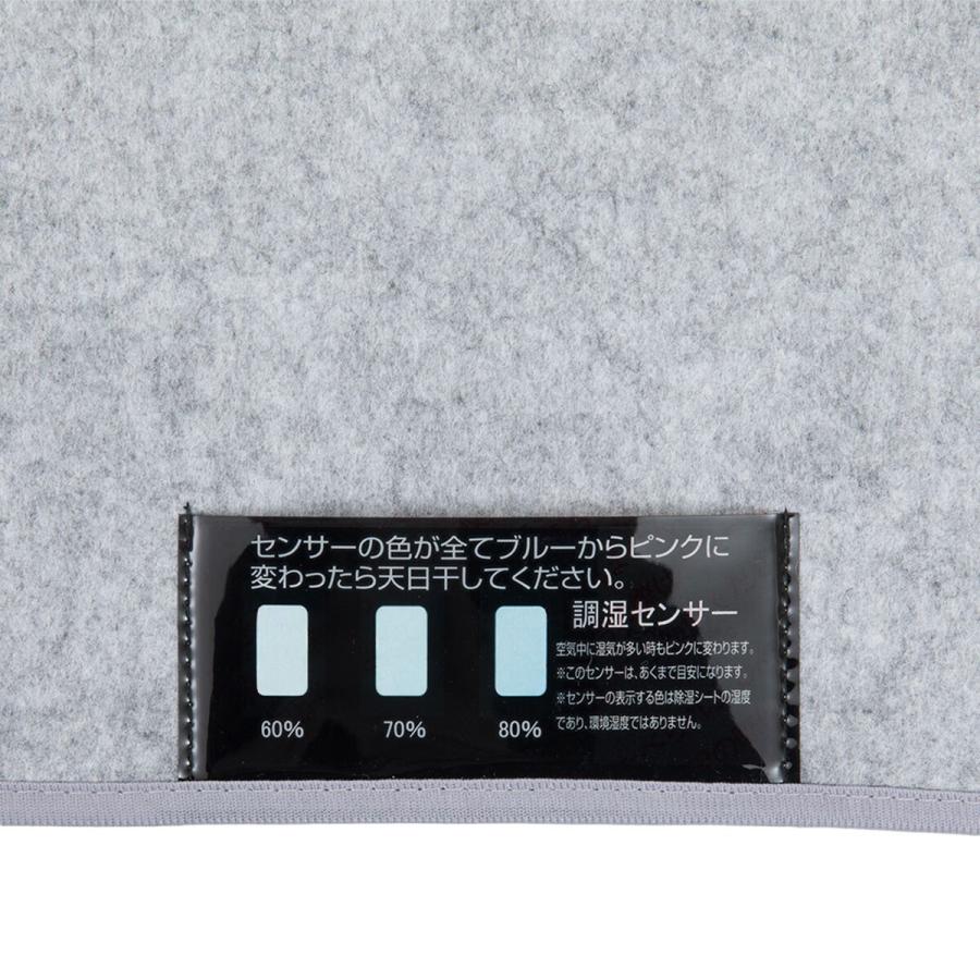 ニトリ（NITORI） 珪藻土・備長炭入り洗える除湿シート セミダブル