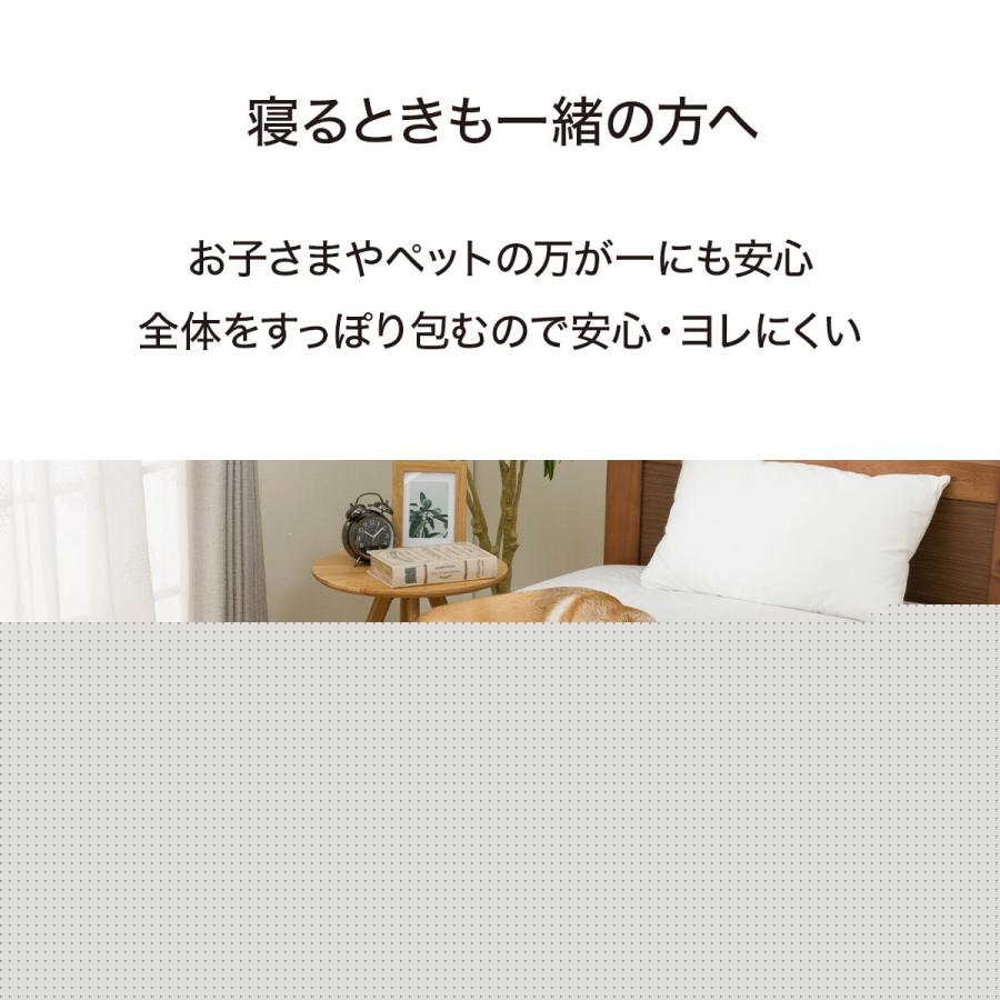ニトリ（NITORI） マルチすっぽり防水シーツ ダブル(M2404 D) : ニトリ