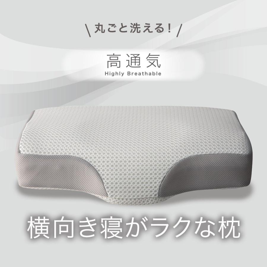 ニトリ（NITORI） 枕 まくら 通気性の良い 横向き寝がラクな枕2(N