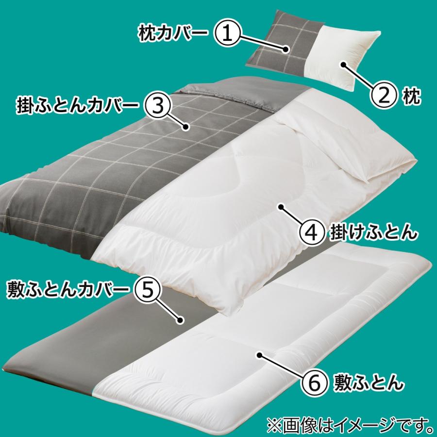 ニトリ カバーつき寝具8点セット ダブル(WP/GY S2502 D ニトリ カバーつき寝具8点セット ダブル(WP/GY S2502 D