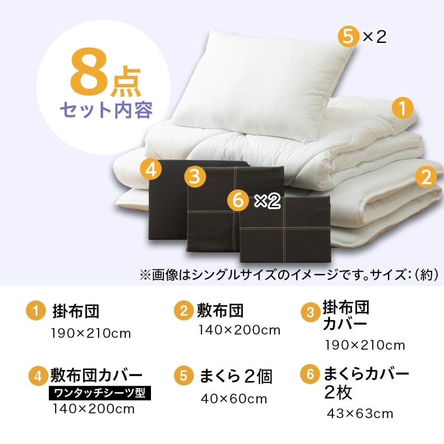 ニトリ カバーつき寝具8点セット ダブル(WP/GY S2502 D ニトリ カバーつき寝具8点セット ダブル(WP/GY S2502 D