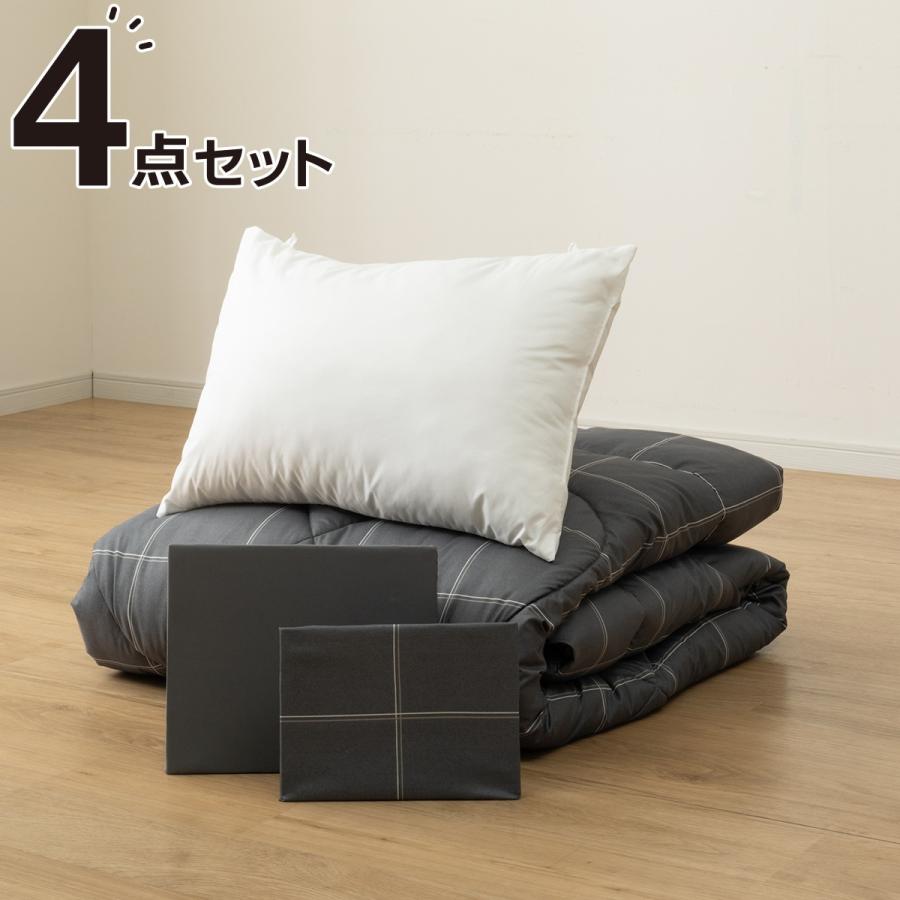 ニトリ カバーなしで使える掛ふとん入り寝具4点セット シングル ニトリ カバーなしで使える掛ふとん入り寝具4点セット シングル