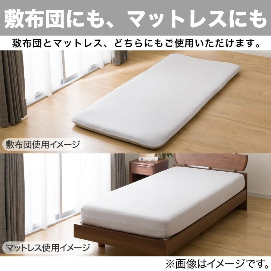ニトリ カバーなしで使える掛ふとん入り寝具4点セット シングル ニトリ カバーなしで使える掛ふとん入り寝具4点セット シングル