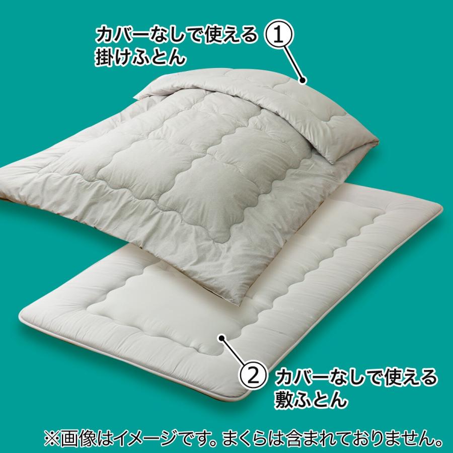 ニトリ　布団2点セット　トケイ ニトリ カバーなしで使える寝具2点セット シングル(S2506 S