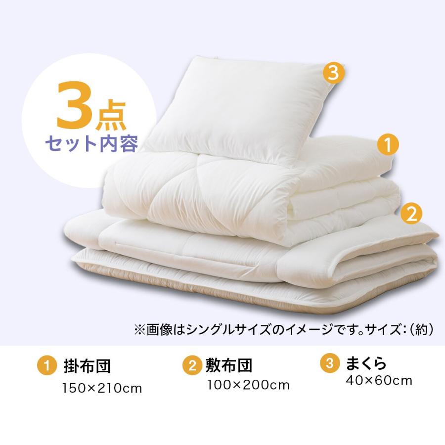 ニトリ 抗菌防臭寝具3点セット セミダブル(S2507 SD) : ニトリ ニトリ 抗菌防臭寝具3点セット セミダブル(S2507 SD) : ニトリ
