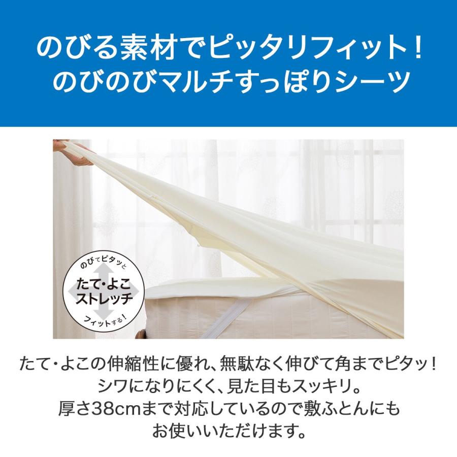 ニトリ（NITORI） 除湿・防ダニマットレスプロテクター&のびのびマルチ