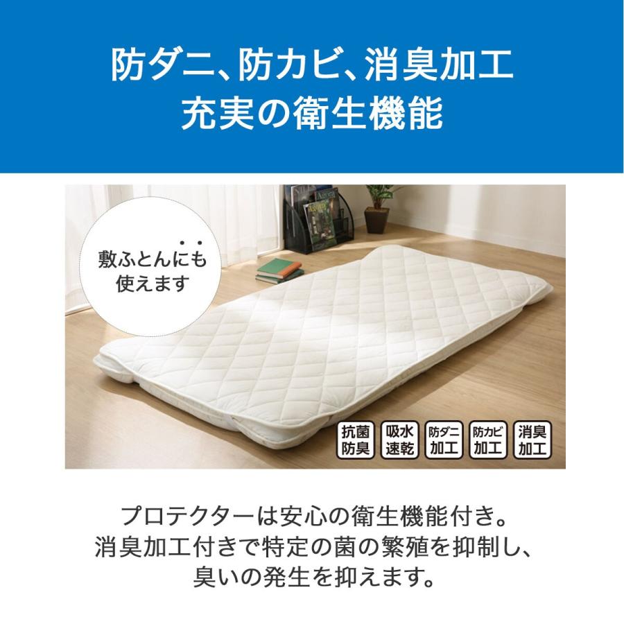 【未使用】ニトリ　2枚セット 除湿・防ダニ マットレスプロテクター　ダブルサイズ ニトリ（NITORI） 除湿・防ダニマットレスプロテクター&のびのびマルチ