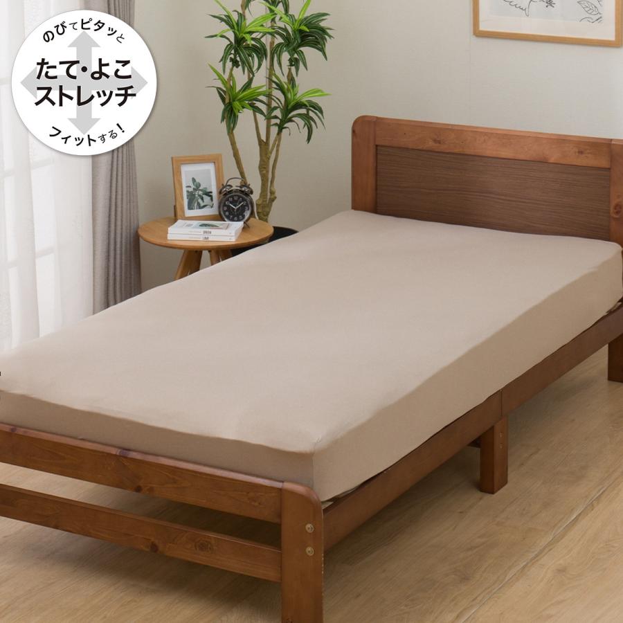 ニトリ（NITORI） 除湿・防ダニマットレスプロテクター&のびのびマルチ