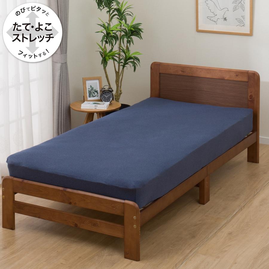 ニトリ 除湿・防ダニマットレスプロテクター&のびのびマルチ