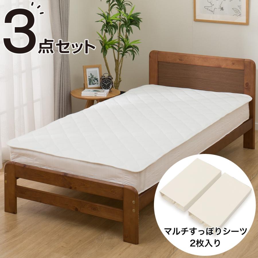 ニトリ　置くだけ簡単敷きパッド（極）シングル（アイボリー）2枚セット ニトリ 置くだけ簡単 除湿ベッドパッド シングル(S B2301