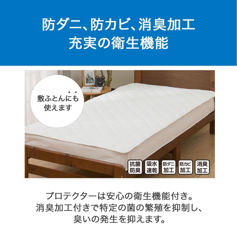 ニトリ 置くだけ簡単 除湿・防ダニ マットレスプロテクター ニトリ 置くだけ簡単 除湿・防ダニ マットレスプロテクター