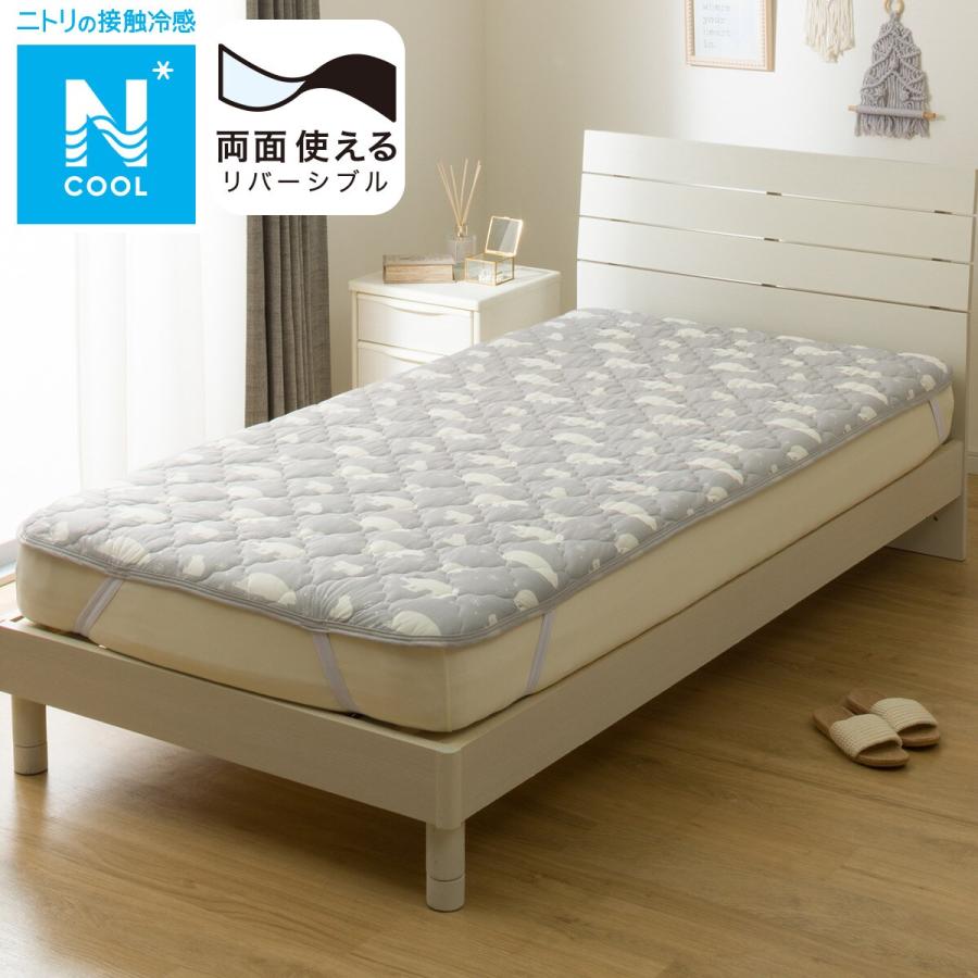 ニトリ 両面使える 敷パッド ダブル(Nクール S2503 ベア D) 冷感寝具