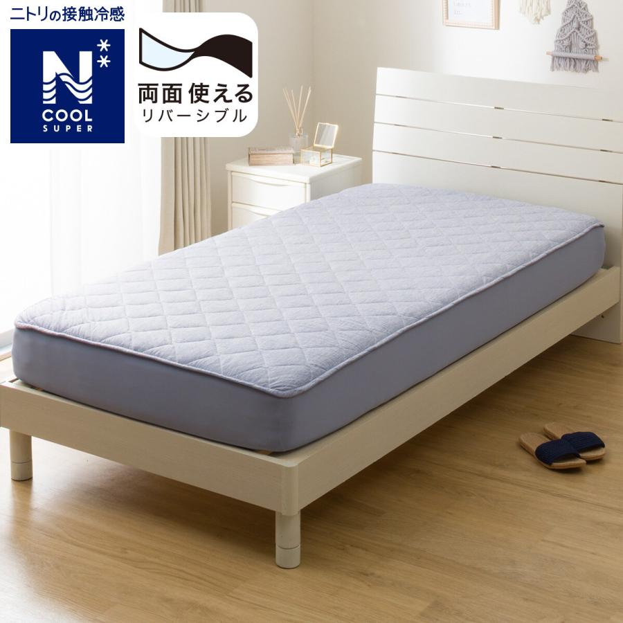 ニトリ　ボックスパッド　セミダブル Amazon｜ニトリ(NITORI) BOXパッド セミダブル ふわふわタッチ