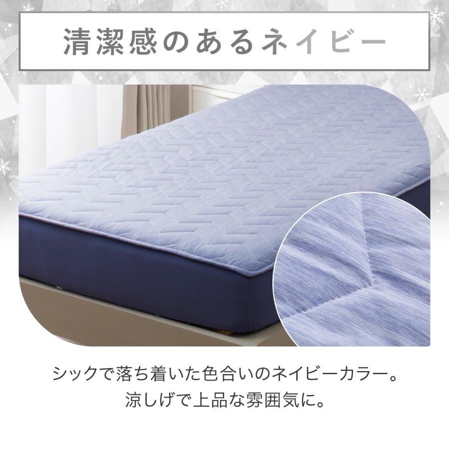 ニトリ（NITORI） 両面使える BOXパッド シングル(NクールWSP S25