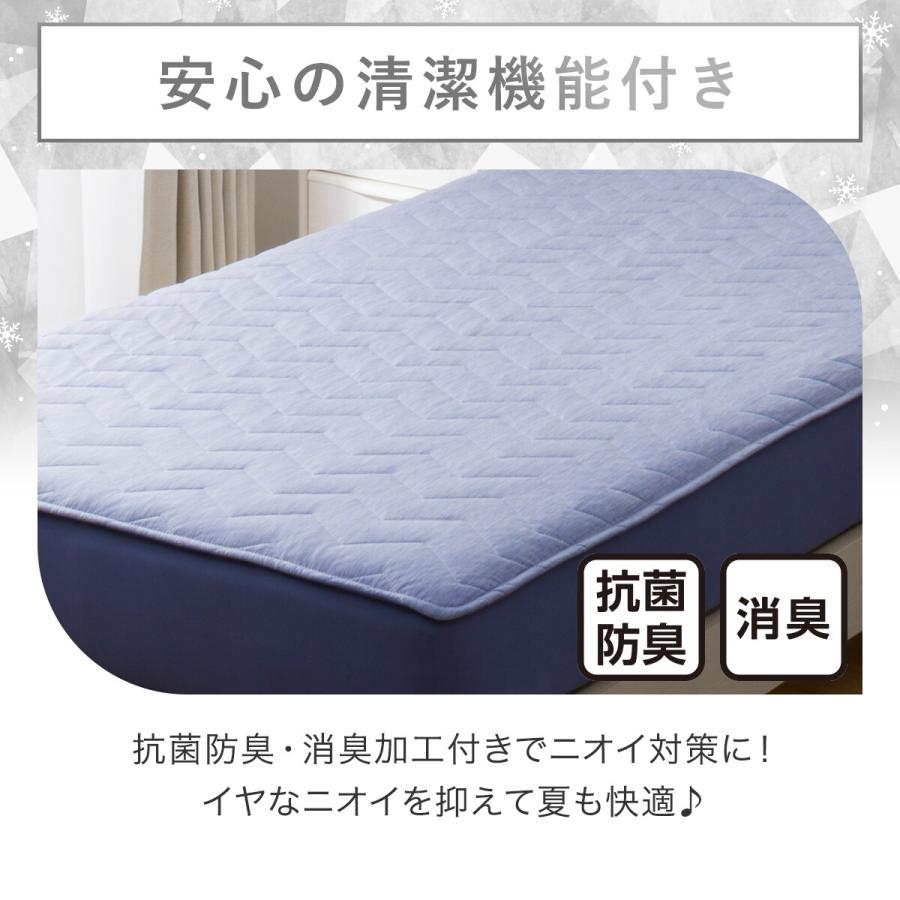 ニトリ 両面使える BOXパッド シングル(NクールWSP S25 ネイビー