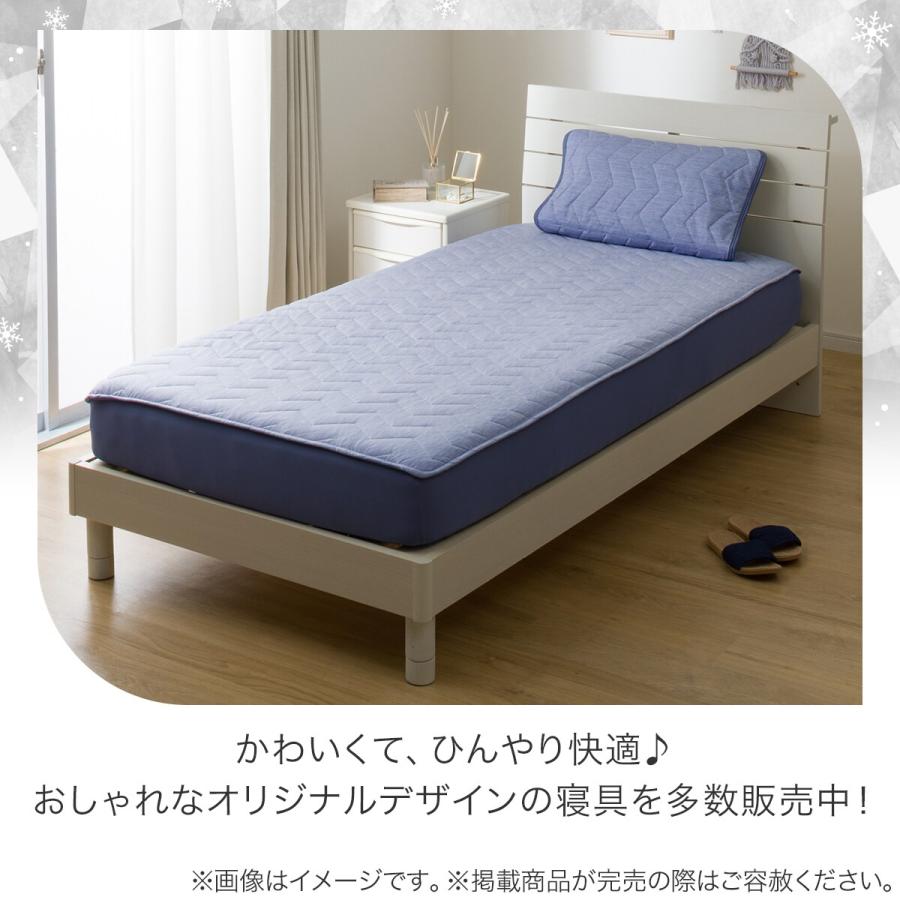 ニトリ 両面使える BOXパッド ダブル(NクールWSP S25 ネイビー D