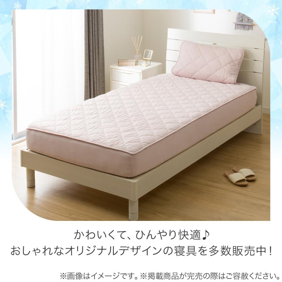 ニトリ　Nクール　極冷　両面使えるBOXパッドS シングル　2枚 ニトリ 両面使えるBOXパッド シングル(Nクール S GY S2501) 冷感