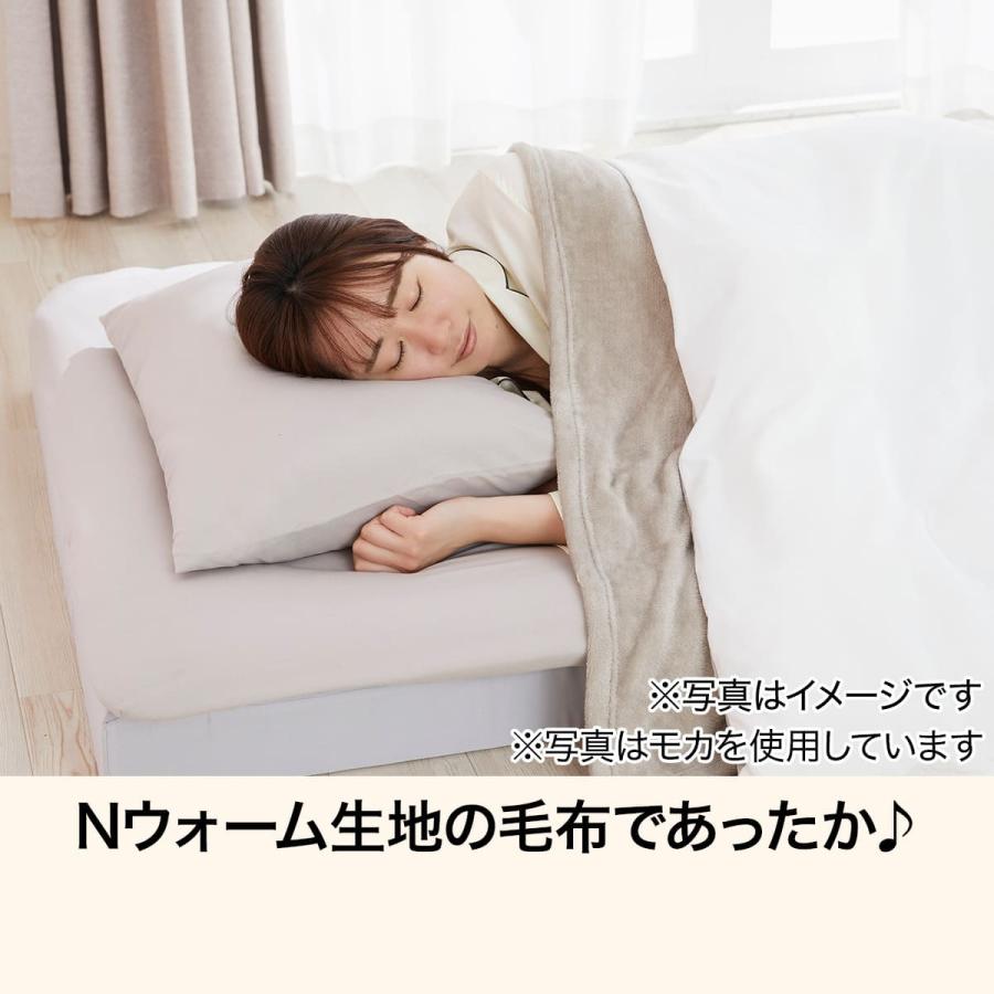 ニトリ（NITORI） Nウォーム毛布付き 寝具7点セット シングル(D1