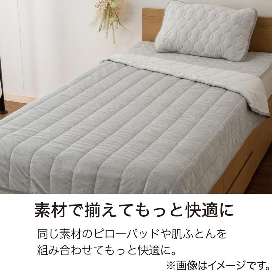 ニトリ（NITORI） 敷きパッド シングル(Cベロア S GY T04) 綿 綿100