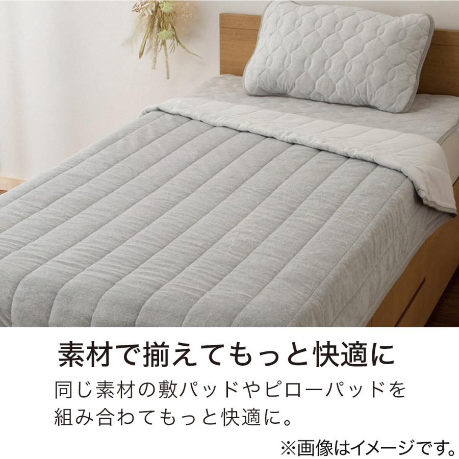ニトリ（NITORI） 肌布団 シングル(コットンベロア S GY T04) : ニトリ