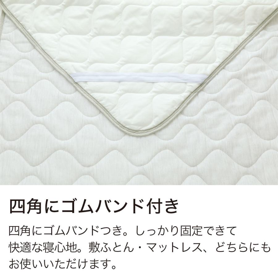 ニトリ 敷パッド ダブル(Cガーゼ D GY T05) : ニトリ Yahoo!店
