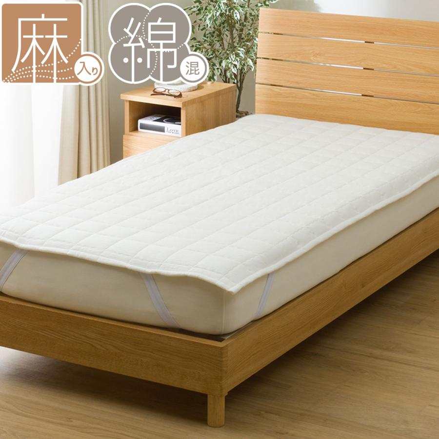 ニトリ 敷パッド ダブル(Fリネンコン D WH S2519) : ニトリ