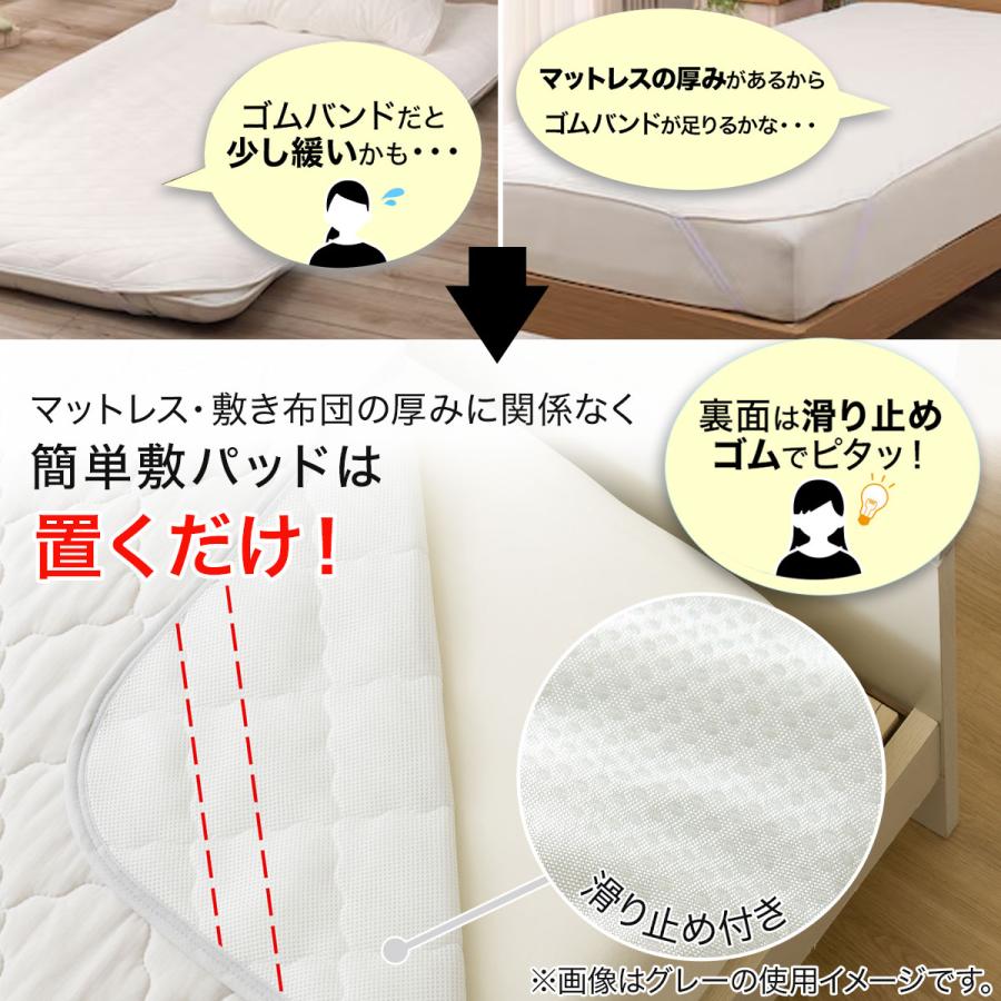 ニトリ（NITORI） 置くだけ簡単敷パッド ダブル(NクールWSP D BLS2503